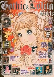 Amazon.co.jp: Gothic&Lolita Bible vol.58 電子書籍: KERA特別